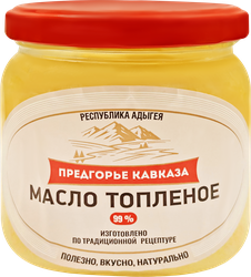 Масло топленое ПРЕДГОРЬЕ КАВКАЗА 99%, без змж, 280г, фотография