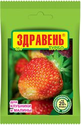 Удобрение для клубники ЗДРАВЕНЬ Турбо, Арт. 41111554, 30г, картинка
