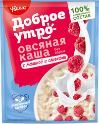 Каша овсяная УВЕЛКА с малиной и вкусом сливок, 200г, изображение