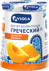 Йогурт VIOLA Free Греческий безлактозный с апельсином и абрикосом 3%, без змж, 140г, детальное фото