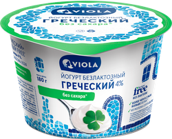 Йогурт VIOLA Free Греческий безлактозный 4%, без змж, 180г, крупный план