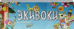 Игра настольная HOBBY WORLD Экивоки, 3-я редакция, Арт. 21225, картинка
