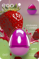 Бальзам для губ EGG Клубника со сливками, нежно-розовый 
оттенок, 12г, фотография