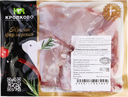 Ножки кролика КРОЛКОВО передняя и задняя часть, весовые, крупный план