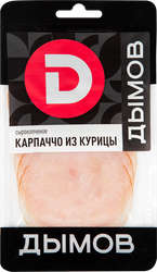 Карпаччо сырокопченое ДЫМОВ из мяса кур, нарезка, 70г, фото