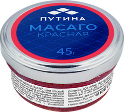 Икра сельди ПУТИНА Масаго, красная, 45г, детальное фото