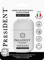 Спрей для полости рта PRESIDENT Smokers освежающий, 15мл, детальное фото
