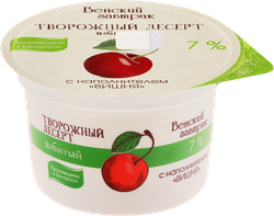 Десерт творожный ВЕНСКИЙ ЗАВТРАК взбитый с вишней 7%, без змж, 125г, фотография