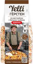 Герстен YELLI По-австрийски, с белыми грибами, 150г, изображение