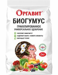 Органическое  гранулированное удобрение Оргавит  Биогумус 2кг, фотография