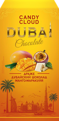 Драже CANDY CLOUD зерновое в белой шоколадной глазури со вкусом манго и маракуйя, 70г, фото
