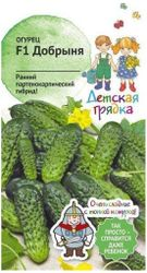 Семена Огурца АгроСидсТрейд Добрыня F1 3 г, детальное фото