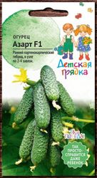 Семена Огурца Детские грядки Азарт F1 7 шт, вид