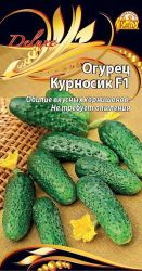 Семена Огурца Курносик F1 0,25 г, фотография