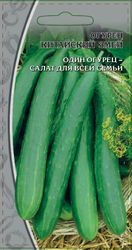 Семена Огурец Китайский змей, 0.25г, крупный план