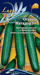 Семена Огурца Матадор F1 0,25 г, изображение