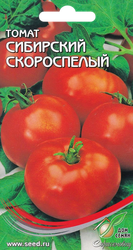 Семена ДОМ СЕМЯН Томат Сибирский скороспелый, уп, крупный план