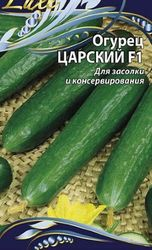 Семена Огурца Царский F1 0,25 г, фото