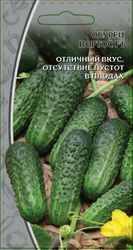 Огурец Портос 0,2 гр. цв.п., фотография