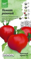 Семена Томата Красный купол АСТ 0,03 г, изображение