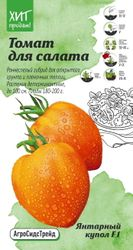 Семена Томата Янтарный купол АСТ 0,05 г, вид