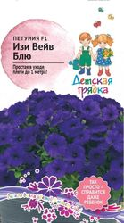 Семена ПЕТУНИЯ ИЗИ БЛЮ F1 ДГ 5ШТ, вид