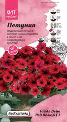 Петуния Тайдл Вейв Ред Велюр F1 5 шт АСТ, картинка
