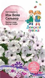 Семена ПЕТУНИЯ СИЛЬВЕР F1 ДГ 5ШТ, детальное фото