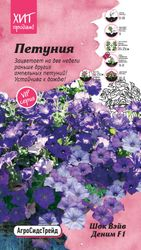 Семена АСТ Петуния Шок Вэйв Деним F1, 5шт, вид