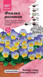 Семена ФИАЛКА РОГ БЛЮ ВИВЕЛЛ F1 АСТ 5ШТ, изображение