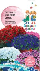 Петуния Изи Вейв Смесь F1 5 шт Детская Грядка, крупный план
