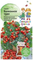 Семена Томата Детская грядка Балконное чудо 0,1 г, картинка