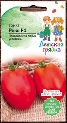 Семена Томата Рекс 10 шт, изображение