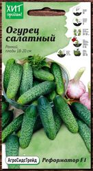 Семена Огурца Аеформатор АСТ 5 шт, крупный план