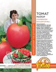 Семена ТОМАТ МАЙОР 20 ШТ, картинка