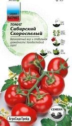 Томат Сибирский Скороспелый 20 шт ПАТРИОТ, изображение