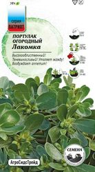Семена Патриот Портулак огородный Лакомка, детальное фото