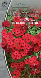 Семена Флокс друммонди Огненно-красный, 0.1г, вид