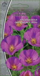 Семена Эшшольция Сливовое вино, 0.4г, фото