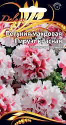 Семена петуния пируэт красная 10 шт, фото