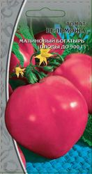 Томат Вельможа, 0,05г, вид