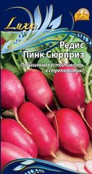 Семена Редиса Пинк сюрприз 3 г, фотография