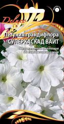 Петуния грандифлора Суперкаскад Вайт, 10шт, фотография