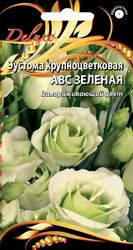 Семена Эустома крупноцветковая АВС Зеленая, 5шт, фотография