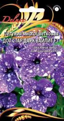 Семена петуния дот стар дарк ваилит 10 шт, крупный план