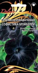 Семена петуния софистка блэкберри 5 шт, изображение