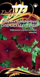Петуния Суперкаскад Бургунди 10 шт., детальное фото