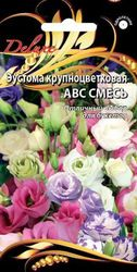 Семена эустома ABC смесь 5 шт, картинка