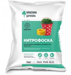Удобрение Классика дачника Нитрофоска 1 кг, изображение