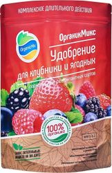 Удобрение OrganicMix для клубники и ягодных 800 г, детальное фото